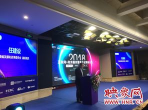 河南召开“一网通办”下的“最多跑一次”互联网政务服务暨电子证照研讨会，网络技术服务赋能智慧政务