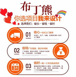 河南网络技术服务 赋能儿童室内淘气堡游乐设备，开启智慧运营新篇章