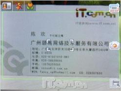 爱我还是他？三星D900与U600同门对战全解析