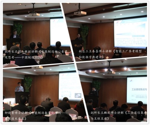 深化政研合作，河南省智能制造网络技术服务培训与调研活动圆满成功